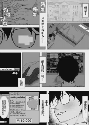 第15页 封面 - HaSM.cc