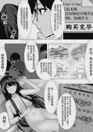 第16页 封面 - HaSM.cc