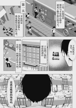 第18页 封面 - HaSM.cc