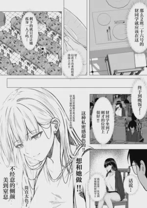 第20页 封面 - HaSM.cc