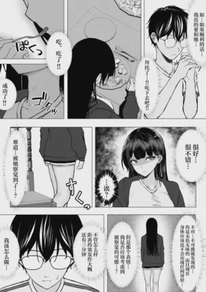第21页 封面 - HaSM.cc