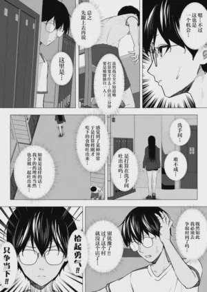第22页 封面 - HaSM.cc