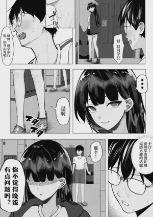第23页 封面 - HaSM.cc