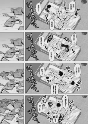 第36页 封面 - HaSM.cc