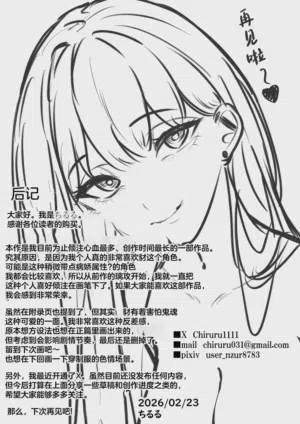 第51页 封面 - HaSM.cc