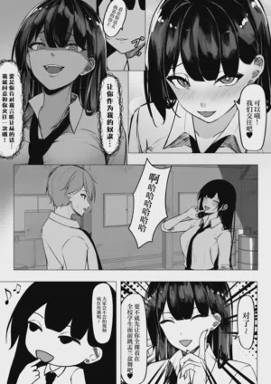 第8页 封面 - HaSM.cc