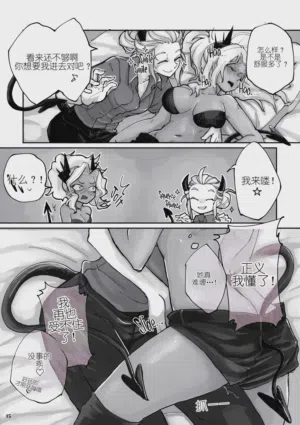 第10頁 封面 - HaSM.cc