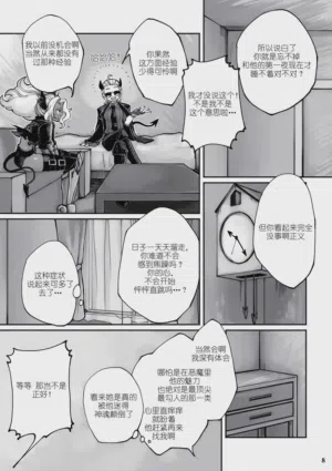 第3頁 封面 - HaSM.cc