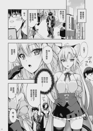第11頁 封面 - HaSM.cc