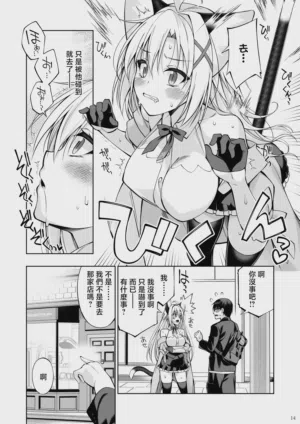 第13頁 封面 - HaSM.cc