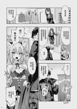 第14頁 封面 - HaSM.cc
