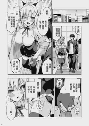 第20頁 封面 - HaSM.cc