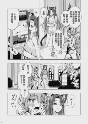 第30頁 封面 - HaSM.cc