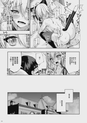 第52頁 封面 - HaSM.cc