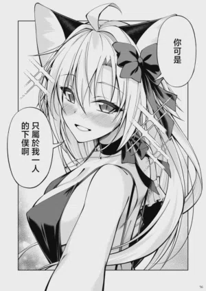 第55頁 封面 - HaSM.cc