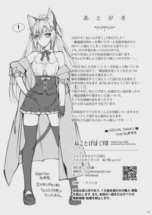 第57頁 封面 - HaSM.cc
