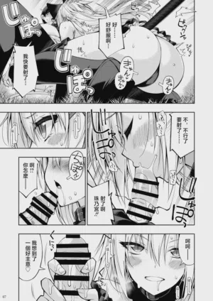 第6頁 封面 - HaSM.cc