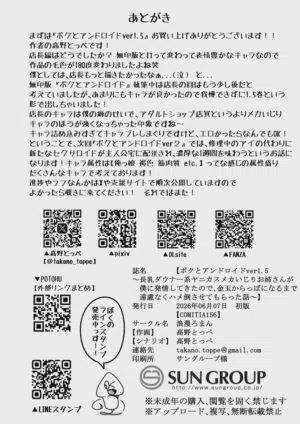 第19页 封面 - HaSM.cc