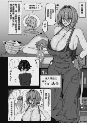 第3页 封面 - HaSM.cc