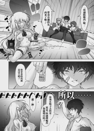 第29页 封面 - HaSM.cc