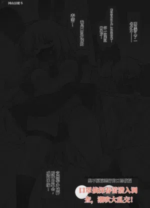 第3页 封面 - HaSM.cc