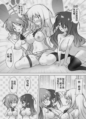 第30页 封面 - HaSM.cc