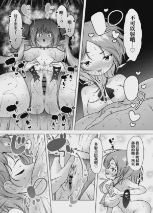 第36页 封面 - HaSM.cc