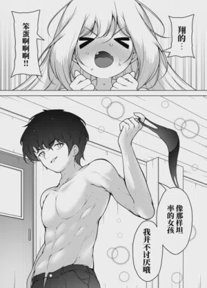 第62页 封面 - HaSM.cc