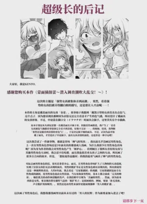 第65页 封面 - HaSM.cc