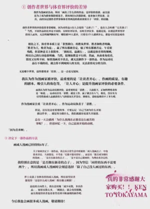 第66页 封面 - HaSM.cc