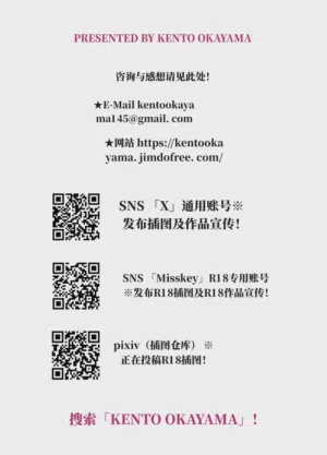 第68页 封面 - HaSM.cc