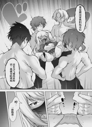 第8页 封面 - HaSM.cc