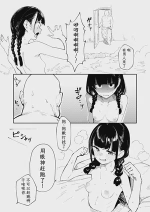 第10頁 封面 - HaSM.cc