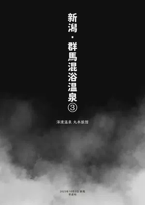 第25頁 封面 - HaSM.cc