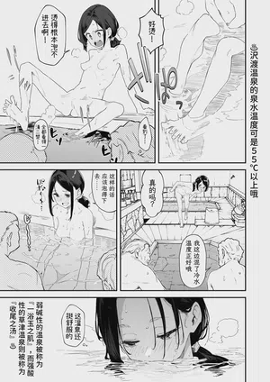 第29頁 封面 - HaSM.cc
