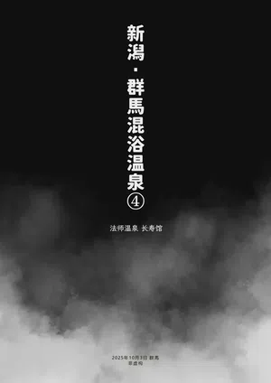 第30頁 封面 - HaSM.cc