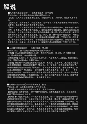 第34頁 封面 - HaSM.cc