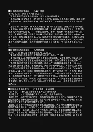 第35頁 封面 - HaSM.cc