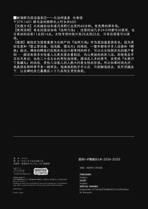 第36頁 封面 - HaSM.cc