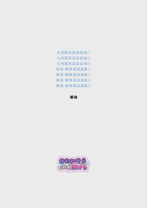 第38頁 封面 - HaSM.cc