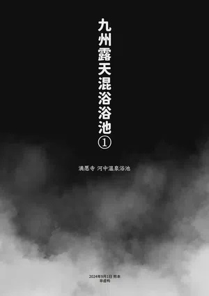 第4頁 封面 - HaSM.cc