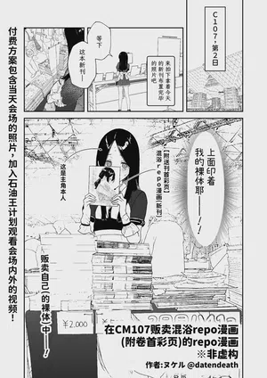 第40頁 封面 - HaSM.cc