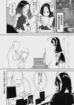 第41頁 封面 - HaSM.cc