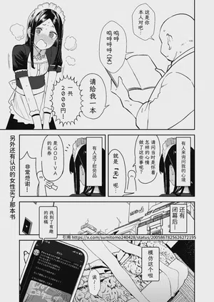 第42頁 封面 - HaSM.cc