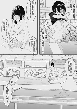 第6頁 封面 - HaSM.cc