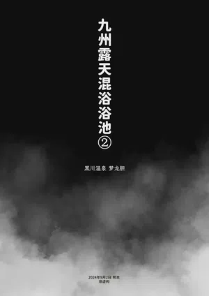 第8頁 封面 - HaSM.cc