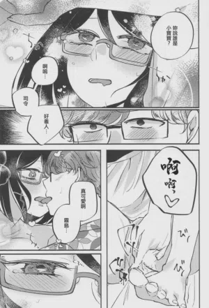 第10頁 封面 - HaSM.cc