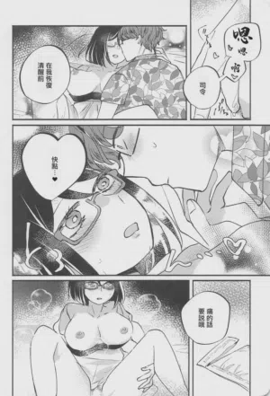 第11頁 封面 - HaSM.cc