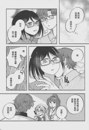第18頁 封面 - HaSM.cc