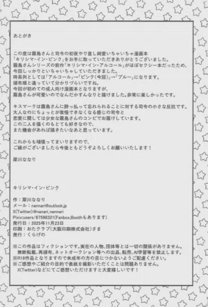 第19頁 封面 - HaSM.cc